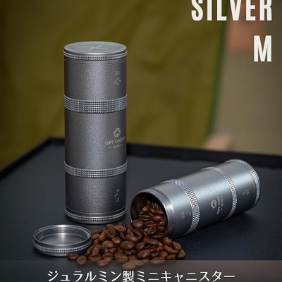 Hộp đựng trà, cà phê hợp kim nhôm Campingmoon CC-50-BK/ CC-51-BK / CC-50-H / CC-51-H