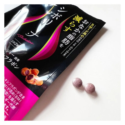 THỰC PHẨM BẢO VỆ SỨC KHỎE SHIBOLINA HỖ TRỢ GIẢM CÂN - YUZUHA SHOP