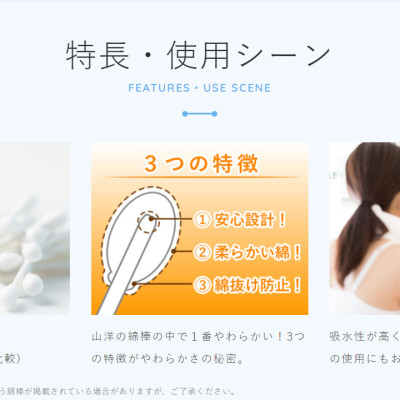 Combo hộp 110 chiếc tăm bông Sanyo kháng khuẩn an toàn cho bé + dụng cụ cọ rửa bình sữa - nội địa Nhật Bản