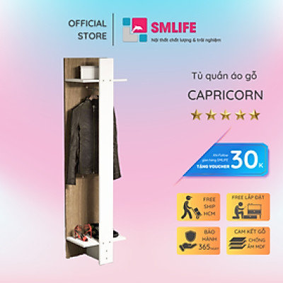 Tủ quần áo cho bé bằng gỗ công nghiệp SMLIFE Capricorn