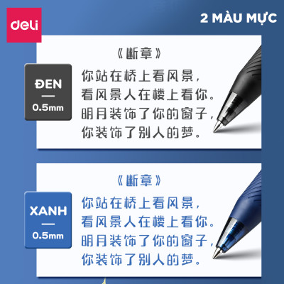 Bút Gel Xóa Được Mực Xanh DELI - Bút Gel Bút Bi Mực Nước Bút Gel Bấm Ngòi 0.5mm, Viết Trơn Mượt Có Gôm Trên Nắp