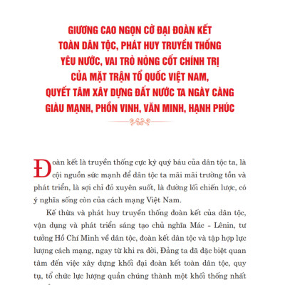 Phát huy truyền thống đại đoàn kết dân tộc xây dựng đất nước ta ngày càng giàu mạnh, văn minh hạnh phúc (Xuất bản lần thứ hai) bản in 2024