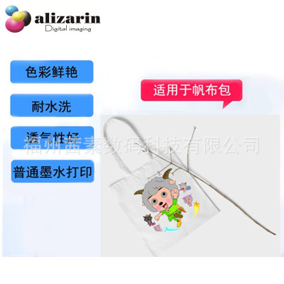 5 tờ Giấy in chuyển nhiệt kích thước A4 HT-150 cho vải màu sáng- Light inkjet transfer paper