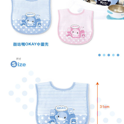 YẾM ĂN DẶM CHO BÉ ( KIỂU DÁN ) BẰNG VẢI KUKU - KU2236