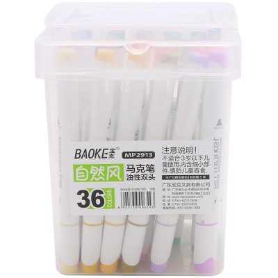 ART MARKER - Hộp Bút Lông Hai Đầu-(12/18/24/36/48)-Màu -BAOKE | MP2913