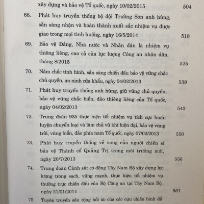 Nâng cao năng lực lãnh đạo và sức chiến đấu của Đảng, phát huy sức mạnh toàn Dân tộc tiếp tục đẩy mạnh toàn diện công cuộc đổi mới Đất nước (Tập 1)
