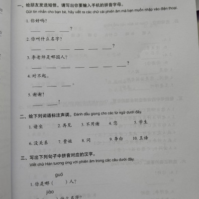 Sách - Combo: Giáo Trình Tiếng Trung Tăng Cường- kèm Bài tập tổng hợp Tập 1+DVD tài liệu