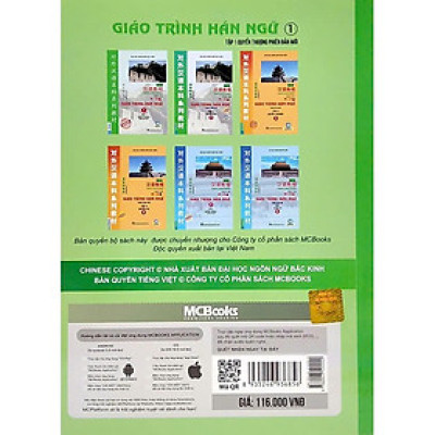 Giáo Trình Hán Ngữ 1 - Tập 1 - Quyển Thượng Phiên Bản Mới (Tái Bản 2022)