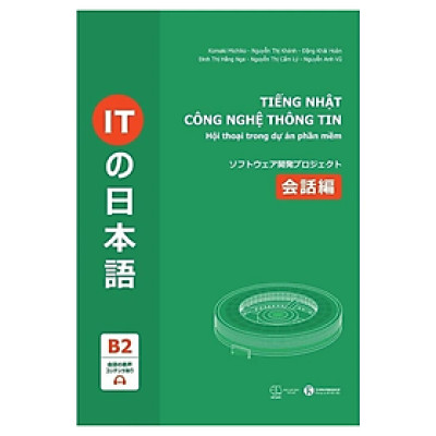 Tiếng Nhật Công Nghệ Thông Tin - Hội Thoại Trong Dự Án Phần Mềm