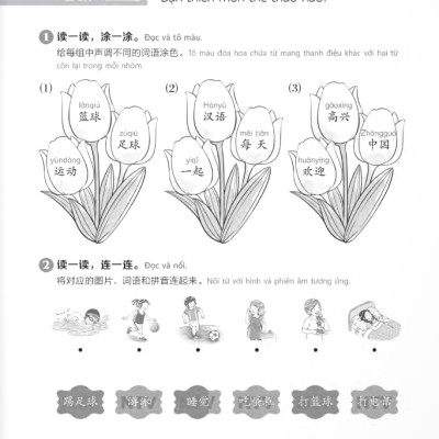 Giáo Trình Chuẩn YCT 3 - Sách Bài Tập