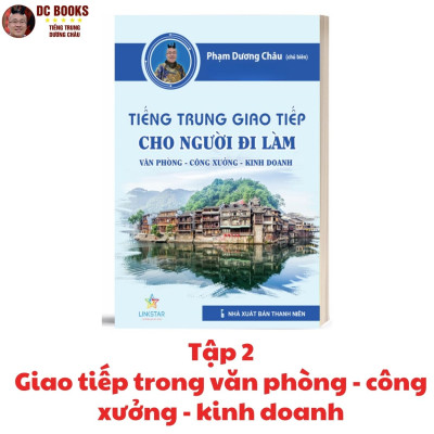 Combo 3 Quyển Sách - Tiếng Trung Giao Tiếp Thực Chiến - Đời Sống - Văn Phòng + Công Xưởng + Kinh Doanh + Buôn Bán - Cơ Bản - Nâng Cao - Phiên Bản Đặc Biệt