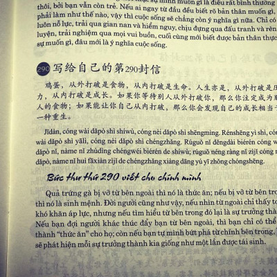 Sách - Combo 2 sách 999 bức thư viết cho chính mình song ngữ Trung việt có phiên âm MP3 nghe + Hội thoại giao tiếp tiếng Trung ngành du lịch khách sạn có audio nghe+DVD tài liệu