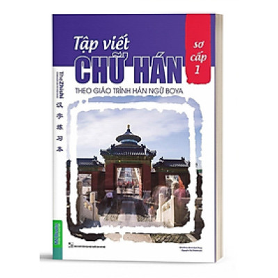 Giáo Trình Hán Ngữ Boya Sơ Cấp II  Bài Tập Kèm Đáp Án - Bản Quyền