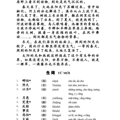 Giáo Trình Tiếng Hoa Trung Cấp (tập 2)