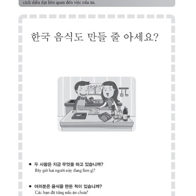 Tiếng Hàn Thực Hành (Tập 3) - Trình Độ Trung Cấp - Bài Học (Kèm file MP3)