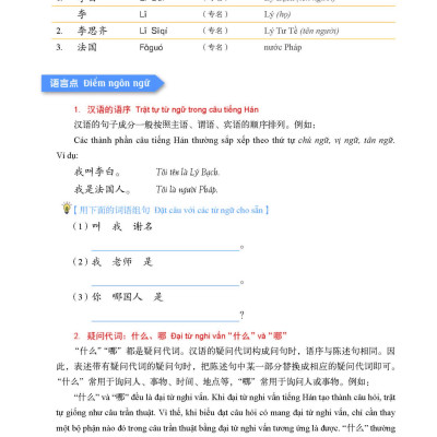 Sách - Combo: Giáo Trình Tiếng Trung Tăng Cường- kèm Bài tập tổng hợp Tập 1+DVD tài liệu