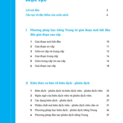 Kỹ Năng Biên Dịch - Phiên Dịch Tiếng Trung Ứng Dụng (Kèm Từ Vựng Theo Chủ Đề) 
 (MGB)