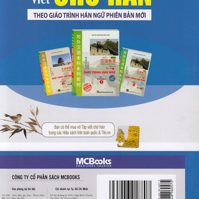 Tập viết chữ Hán (Biên soạn theo GTHN pb mới)