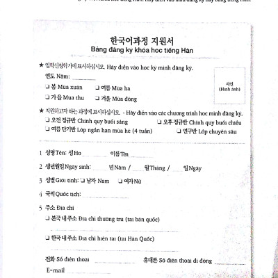 Luyện Kĩ Năng Nghe Tiếng Hàn (Dành Cho Người Mới Bắt Đầu)