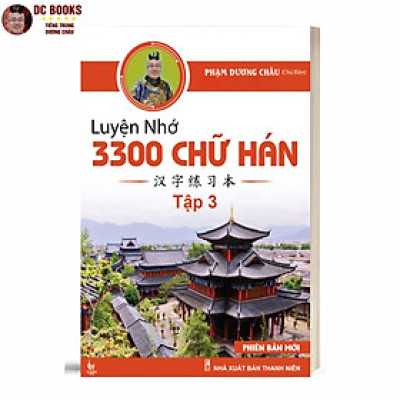 Sách Luyện Nhớ 3300 Chữ Hán Qua Câu Chuyện - Tập 3 - Sách Tập Viết Chữ Hán - Phạm Dương Châu