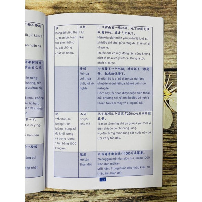 Sách -Combo:Từ điển Tiếng Trung công xưởng+Hướng dẫn sử dụng lượng từ tiếng trung+DVD tài liệu