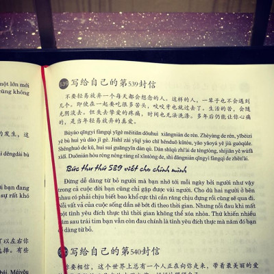 Sách - Combo 2 sách 999 bức thư viết cho chính mình song ngữ Trung việt có phiên âm MP3 nghe + Hội thoại giao tiếp tiếng Trung ngành du lịch khách sạn có audio nghe+DVD tài liệu