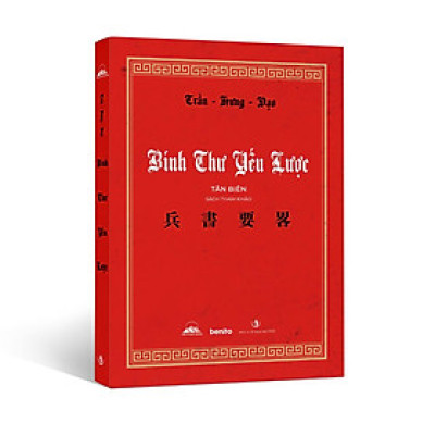 Sách - Binh Thư Yếu Lược - Tân Biên - Nhà Xuất Bản Tri Thức