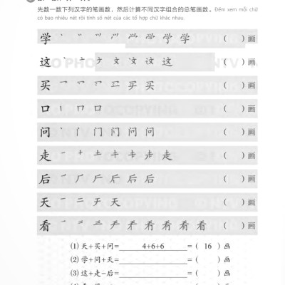 Giáo Trình Chuẩn YCT 6 - Sách Bài Tập