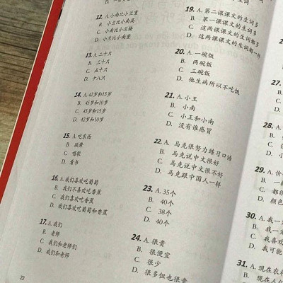 Sách - Combo gửi tôi thời Thanh Xuân song ngữ Trung việt có phiên âm MP3 nghe + Hack nhanh kỹ năng nghe tiếng Trung +DVD tài liệu