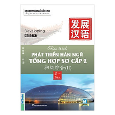 Giáo Trình Phát Triển Hán Ngữ Tổng Hợp Sơ Cấp 2 – Tập 1