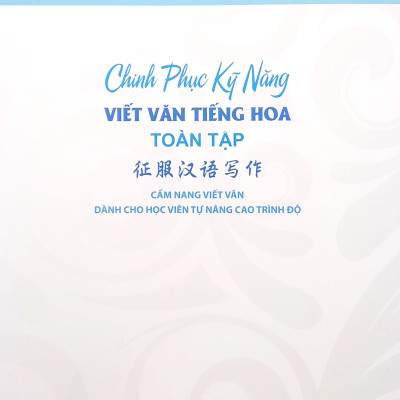 Chinh Phục Kỹ Năng Viết Văn Tiếng Hoa Toàn Tập