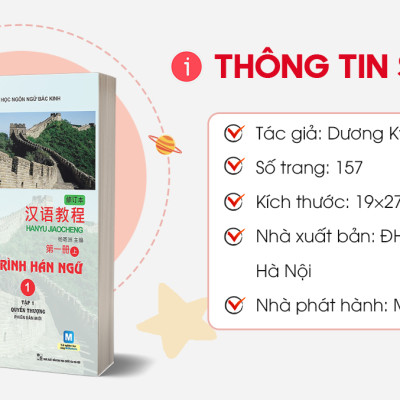 Combo Trọn Bộ Giáo Trình Hán Ngữ (Tập 1,2,3) - Sách Học Tiếng Trung Siêu Tốc Dành Cho Người Việt / Tặng Kèm Bookmark Green Life