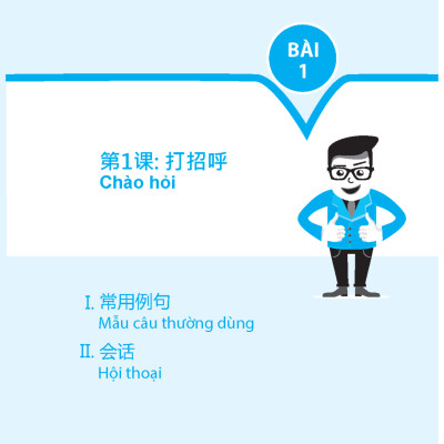 Tự Học Tiếng Trung Cấp Tốc (Tái Bản 2022)