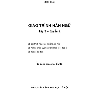 Giáo Trình Hán Ngữ (Tập 3 Quyển 2)