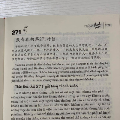 Sách- Combo gửi tôi thời Thanh Xuân song ngữ Trung việt có phiên âm MP3 nghe + Hội thoại giao tiếp tiếng Trung ngành du lịch khách sạn có audio nghe+DVD tài liệu