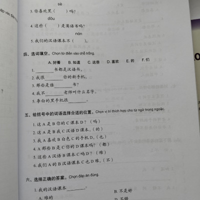 Sách - Combo: Giáo Trình Tiếng Trung Tăng Cường- kèm Bài tập tổng hợp Tập 1+DVD tài liệu