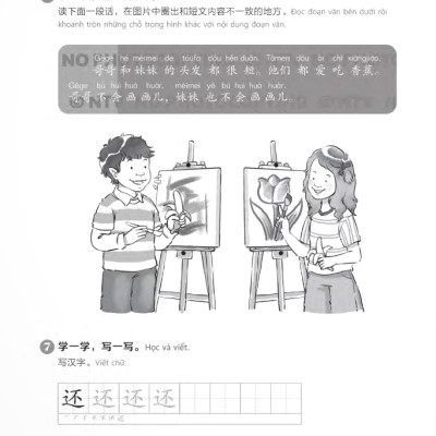 Giáo Trình Chuẩn YCT 3 - Sách Bài Tập