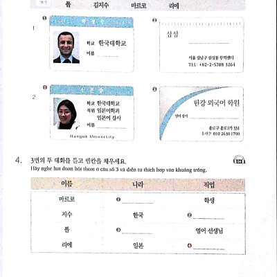 Luyện Kĩ Năng Nghe Tiếng Hàn (Dành Cho Người Mới Bắt Đầu)