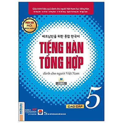 Giáo Trình Tiếng Hàn Tổng Hợp Cao Cấp 5 - Bản Màu