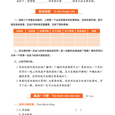 Giáo Trình Tiếng Trung Tăng Cường (Khổ Lớn - In Màu) - Giáo Trình Nghe 4 (Học Kèm Khóa Học Trực Tuyến Miễn Phí, Tặng File Nghe MP3)