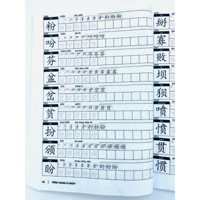 Luyện Viết Chữ Hán Tập 2