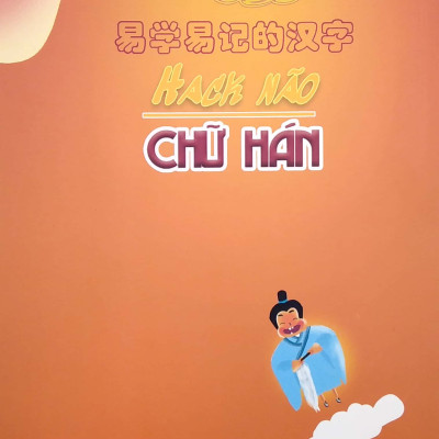 Hack Não Chữ Hán Tập 1 (Tái Bản 2022) - SÁCH BÀI HỌC - TH80