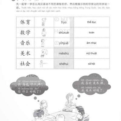 Giáo Trình Chuẩn YCT 6 - Sách Bài Tập