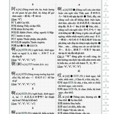 Combo 2 sách Từ điển 2 trong 1 Việt Hán Hán Việt hiện đại 1512 trang bìa cứng khổ lớn ( Hoa Việt 872 trang - Việt Hoa 640 trang)+ Gởi tôi thời thanh xuân song ngữ Trung việt có phiên âm có mp3 nghe +DVD tài liệu