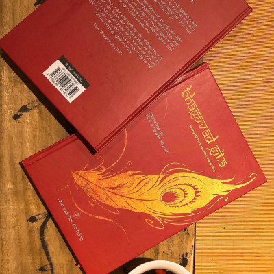 Bhagavad Gita - Triết học siêu hình kinh điển - Những Đối Thoại Siêu Hình Thiêng Liêng