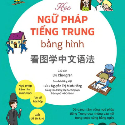 Học Ngữ Pháp Tiếng Trung Bằng Hình – Trình Độ Nâng Cao