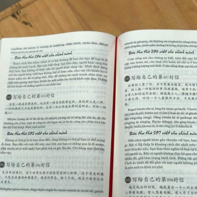 Sách- Combo 2 sách 999 bức thư viết cho chính mình song ngữ Trung việt có phiên âm MP3 nghe + Hack nhanh kỹ năng nghe tiếng Trung + DVD tài liệu