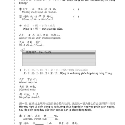 Nhập Môn Giao Tiếp Trung Việt - Tập 2
