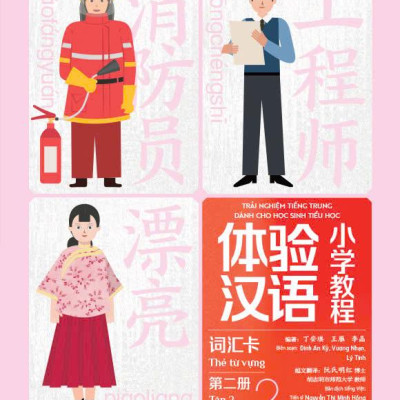 Sách - Trải Nghiệm Tiếng Trung Dành Cho Học Sinh Tiểu Học - Thẻ Từ Vựng - Tập 2