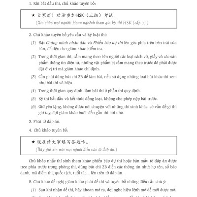 Sách - combo: Luyện thi HSK cấp tốc tập 2 (tương đương HSK 3+4 kèm CD) + Gởi tôi thời thanh xuân song ngữ Trung việt có phiên âm có mp3 nghe +DVD tài liệu